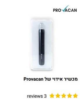 עט אידוי של חברת provacan יצרנית מוצרי CBD מקנאביס דל THC